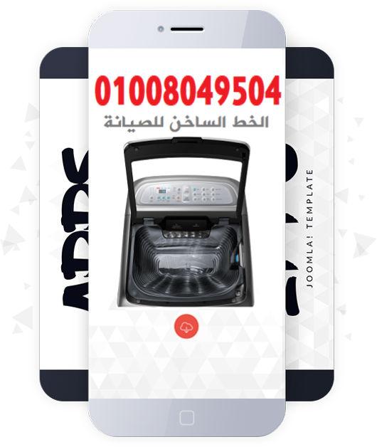 توكيل صيانة ايديال ايليت بكفر الشيخ